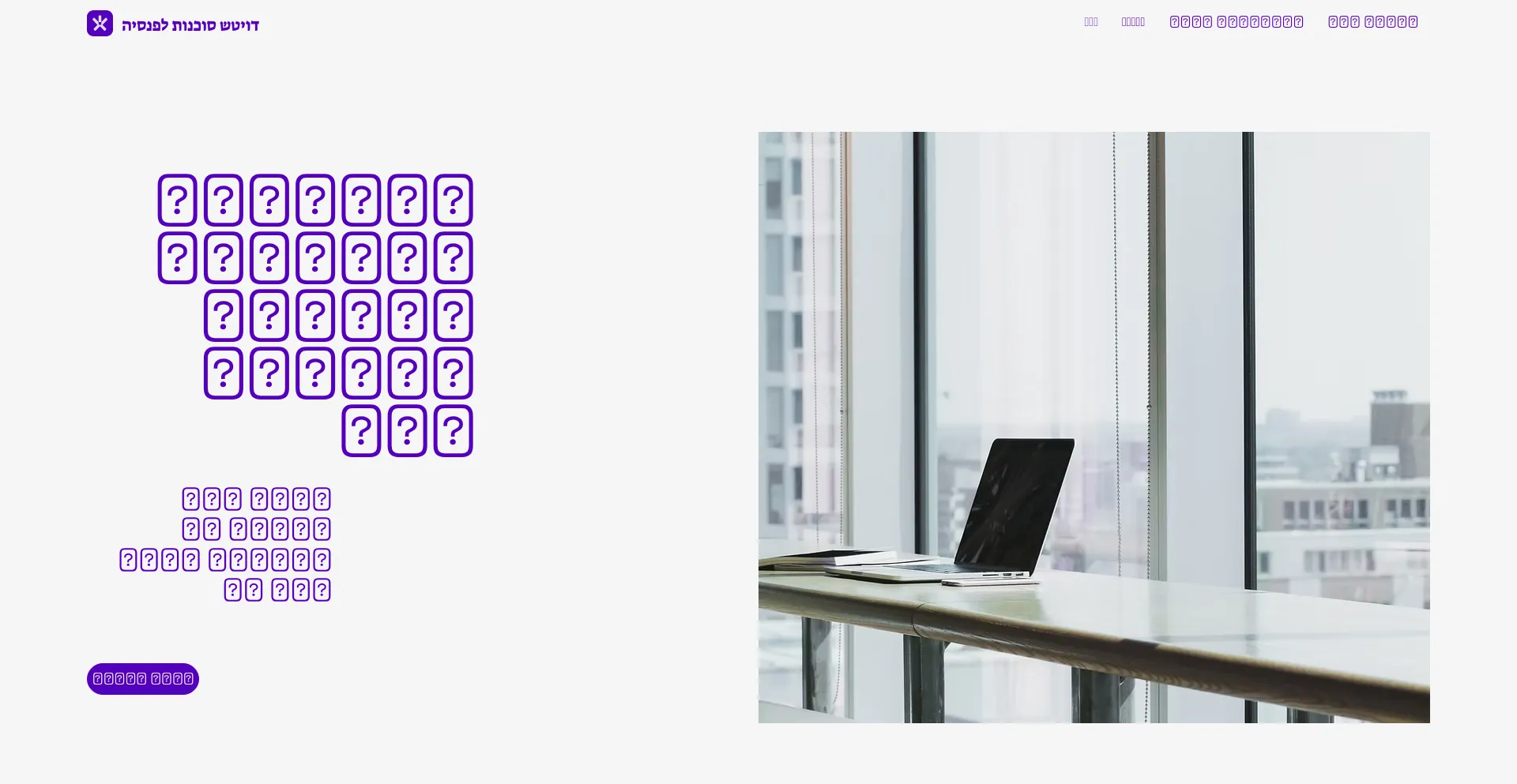 Website screenshot of Pensia.online