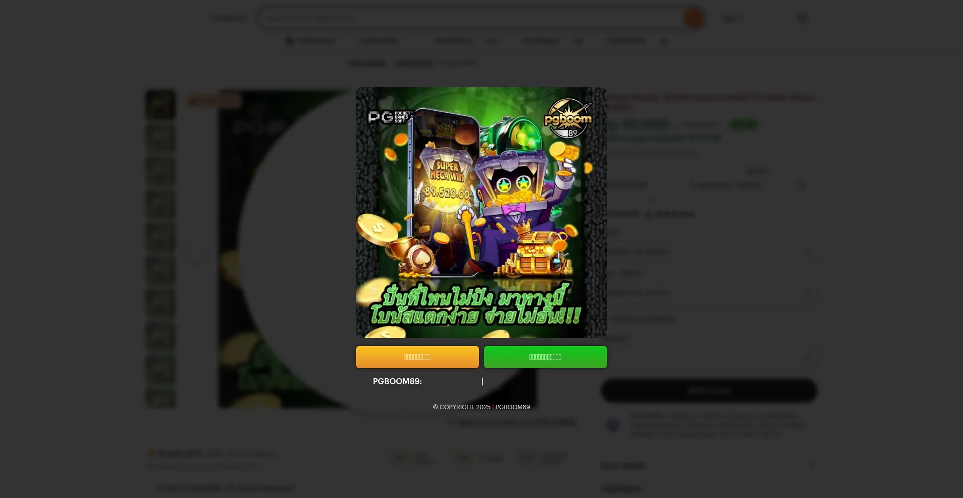 Pgboom89.online