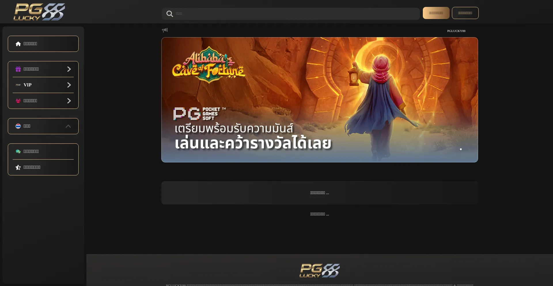 Pglucky88.net