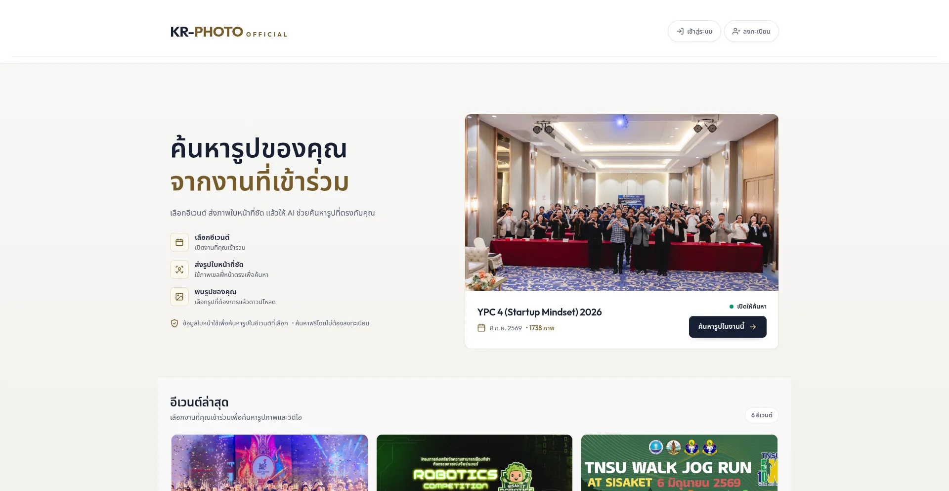 Photo.krphoto-th.com
