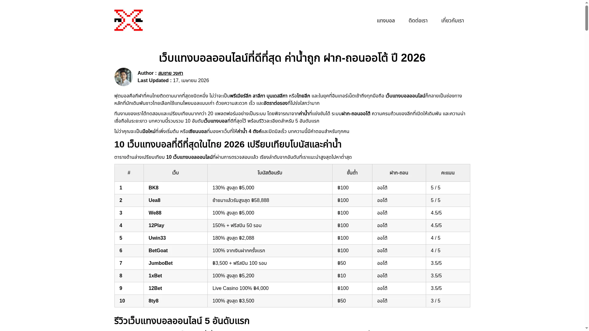 Phyloxml.org