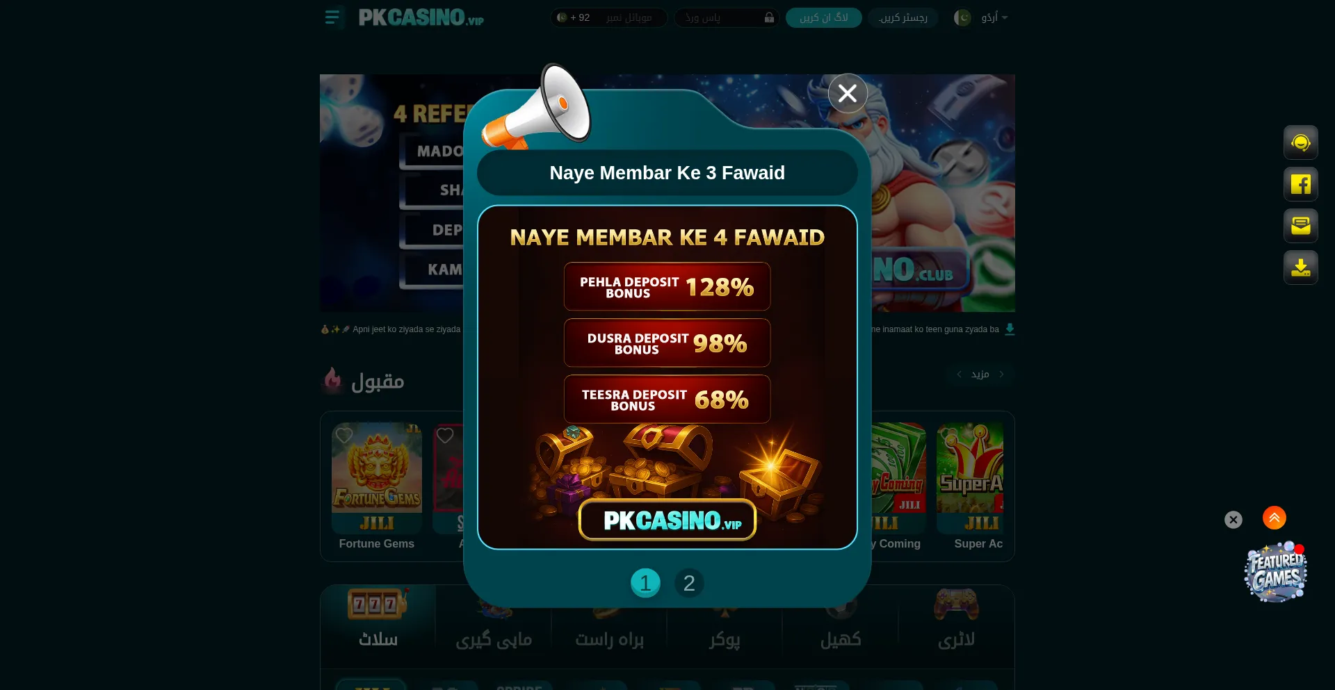 Pkcas1n0.com
