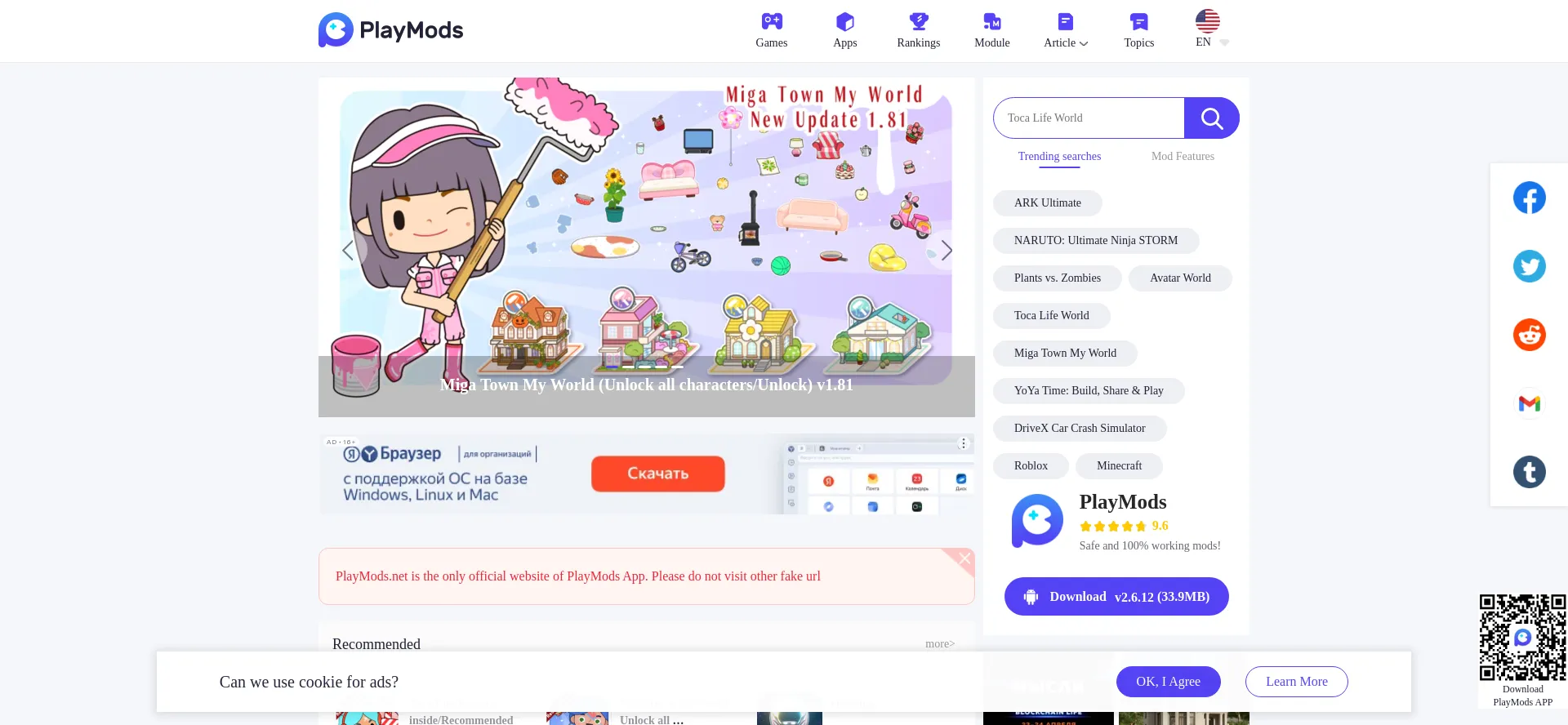 Website screenshot of Playmods.net