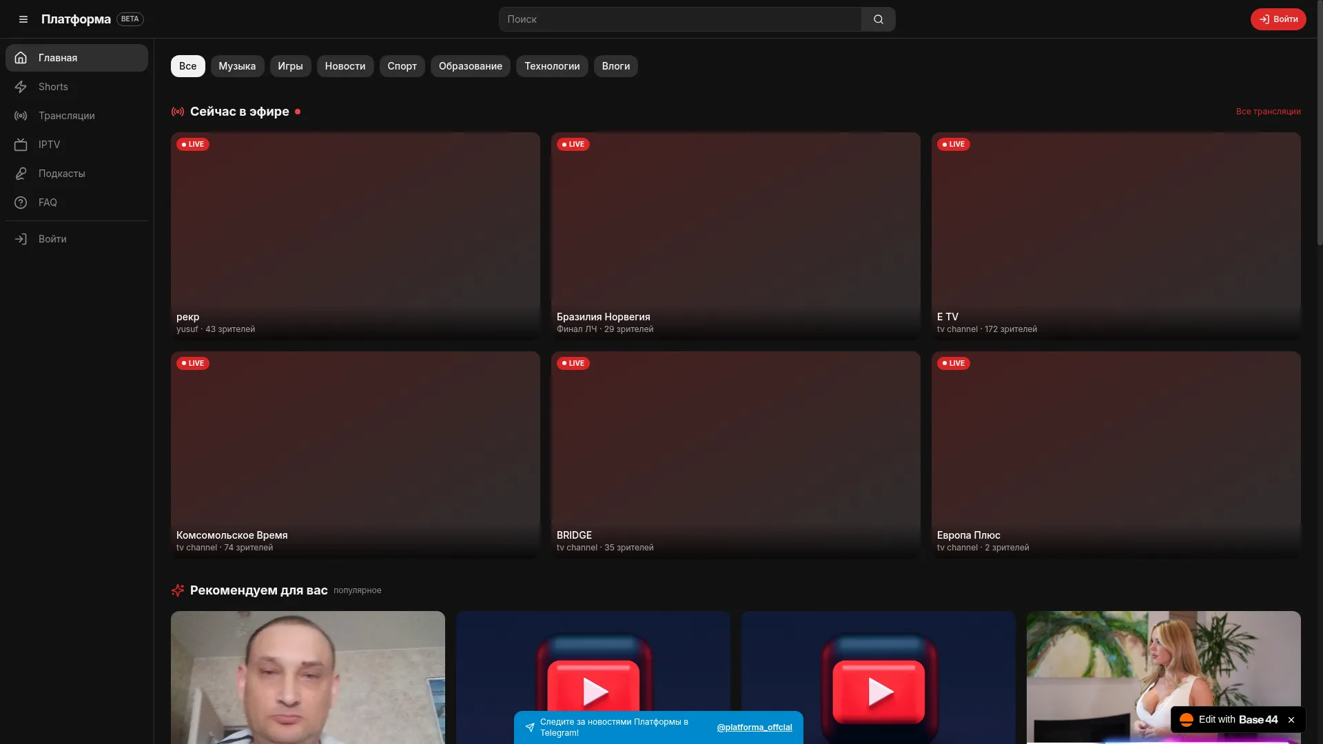 Plvideo.base44.app