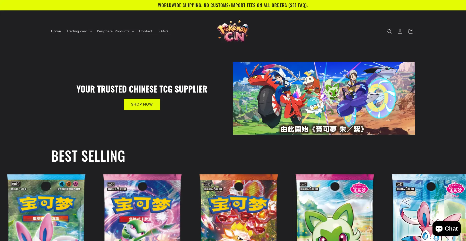 Website screenshot of Pokemoncn.com