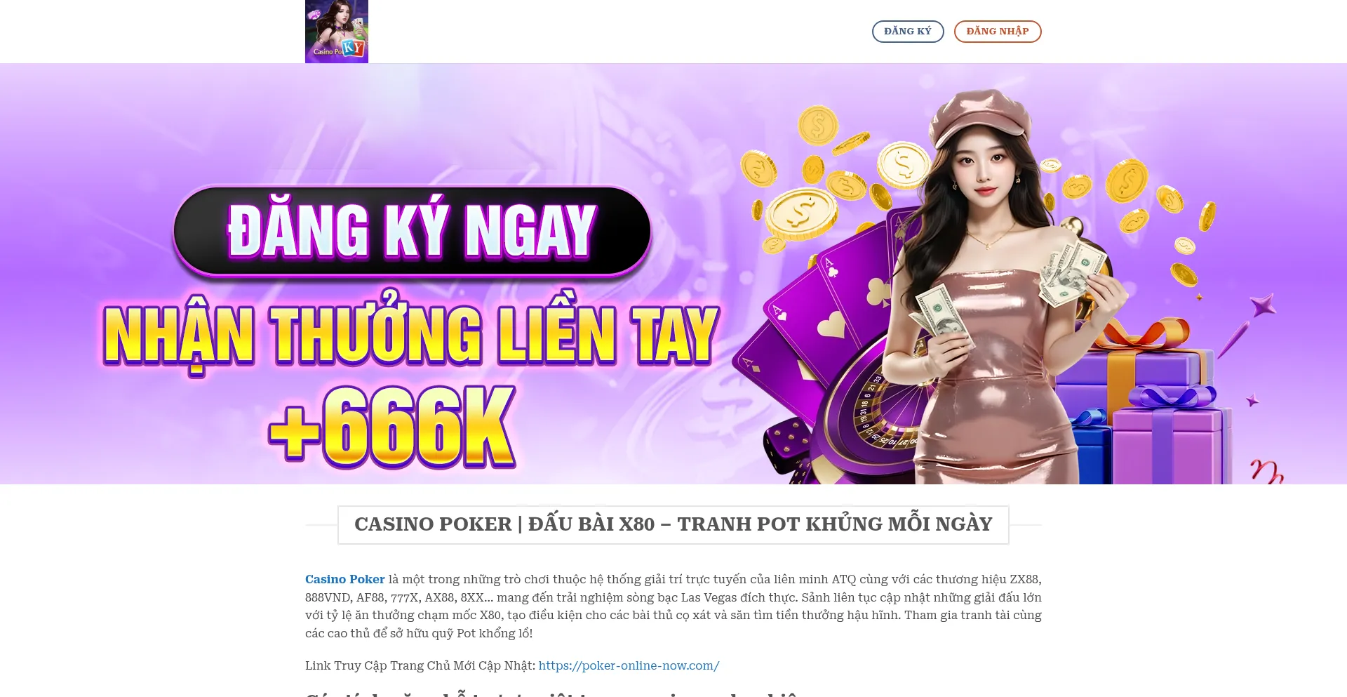 Poker-online-now.com