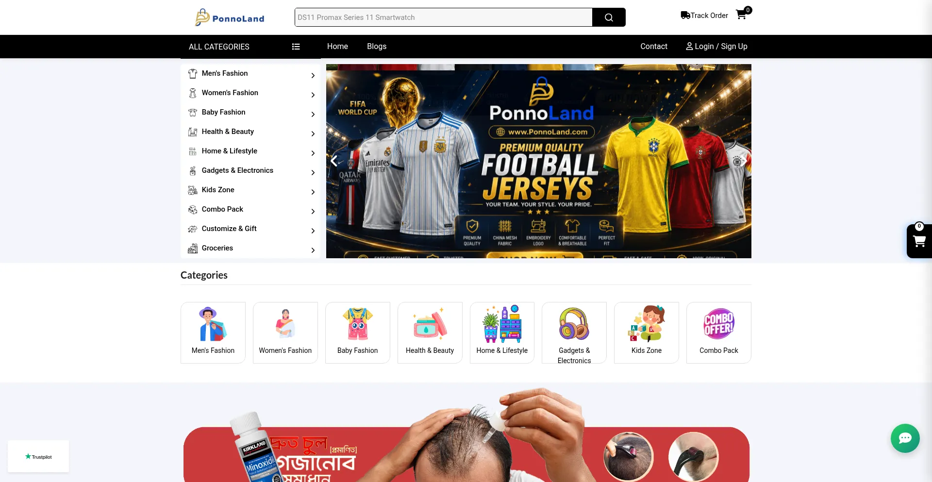 Ponnoland.com