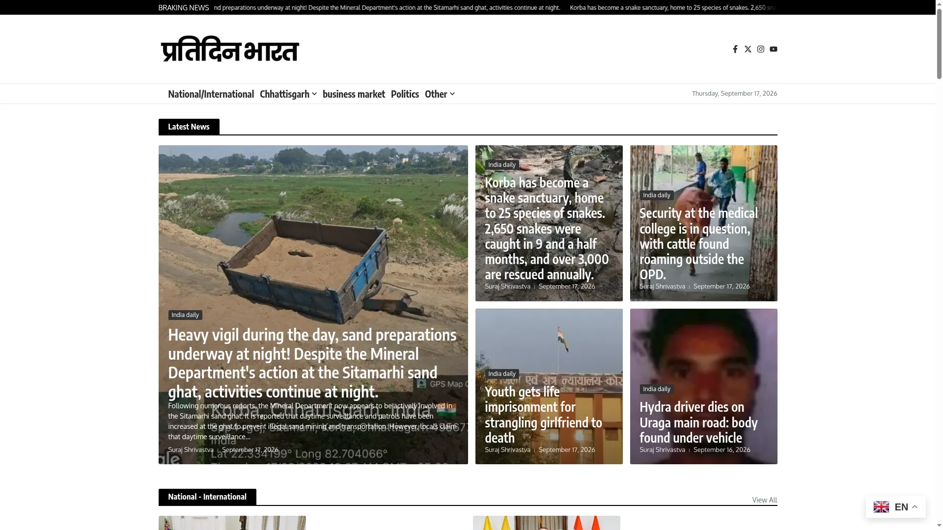 Pratidinbharat.com