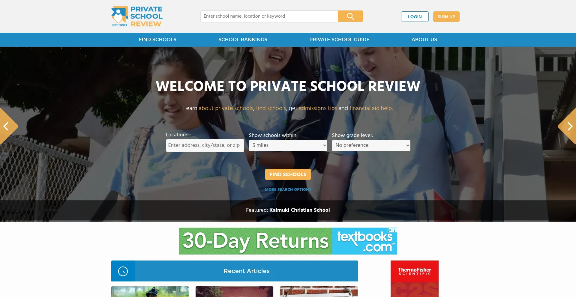 Website screenshot of Privateschoolreview.com