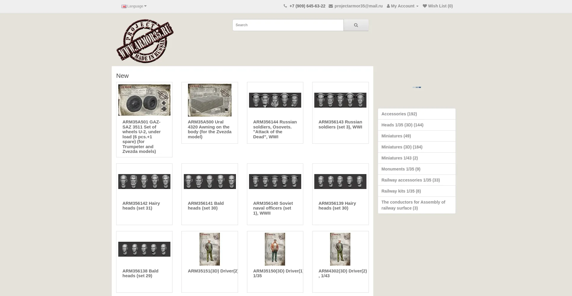Website screenshot of Project.armor35.ru