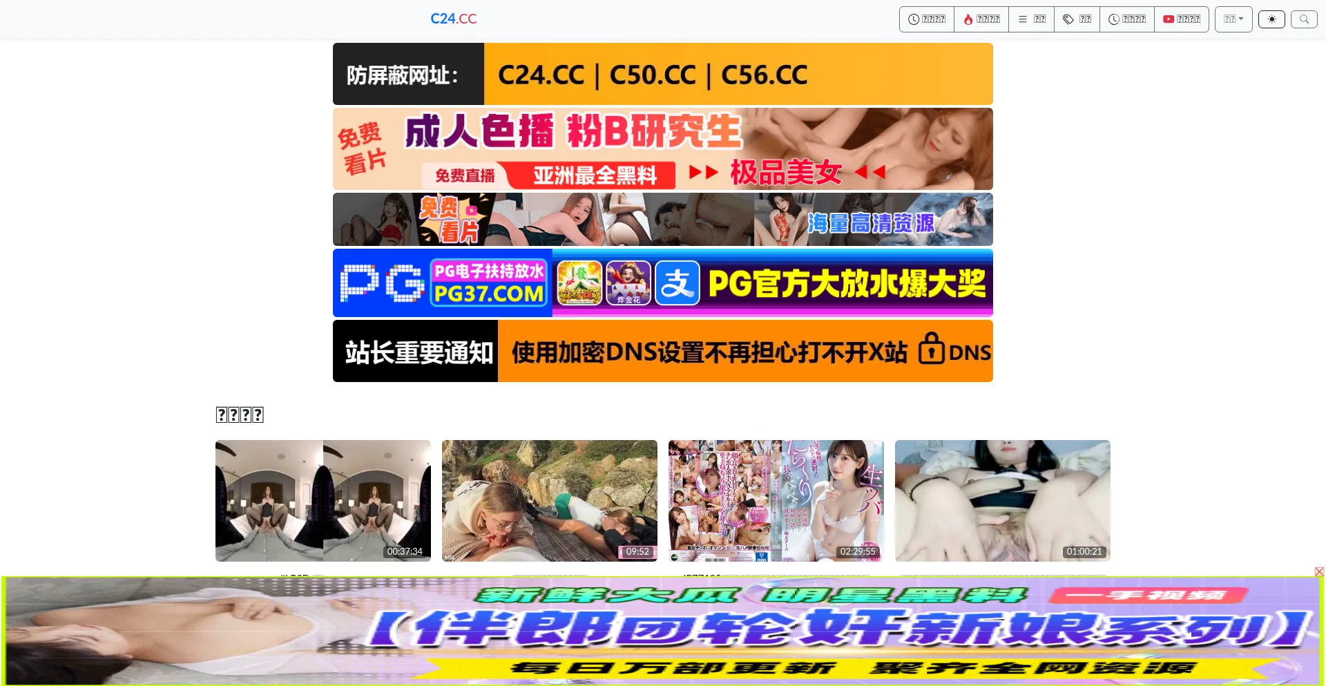 Pronhub1.com