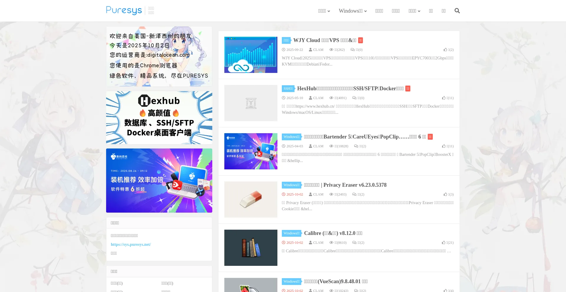 Puresys.net