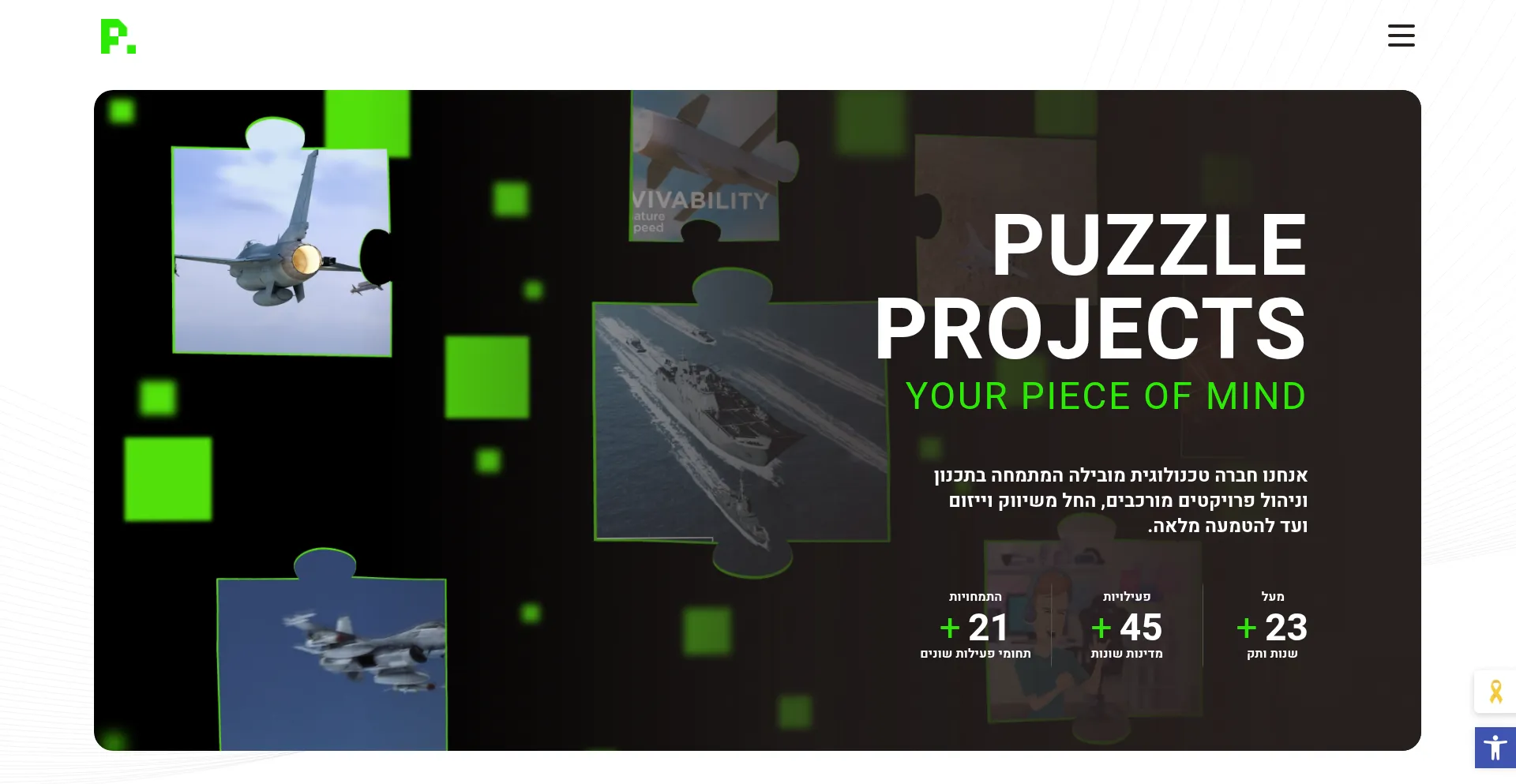 Puzzlepro.co.il