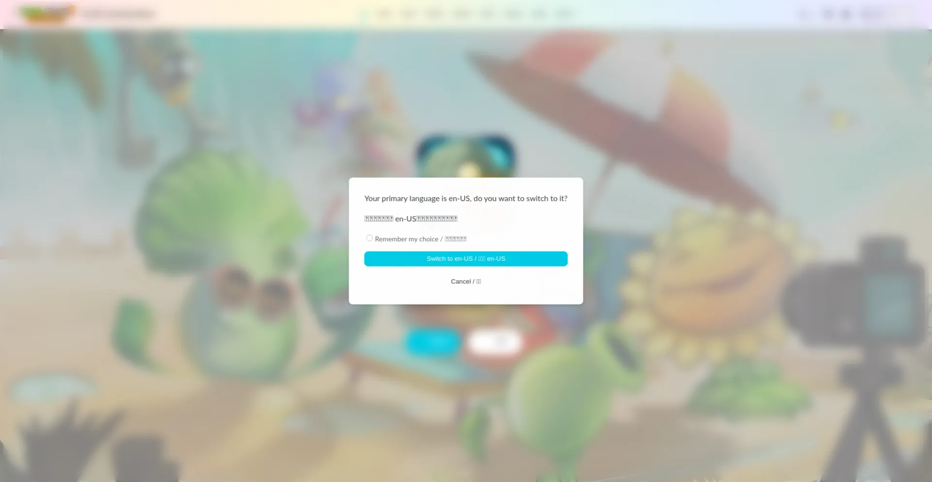 Pvzge.com