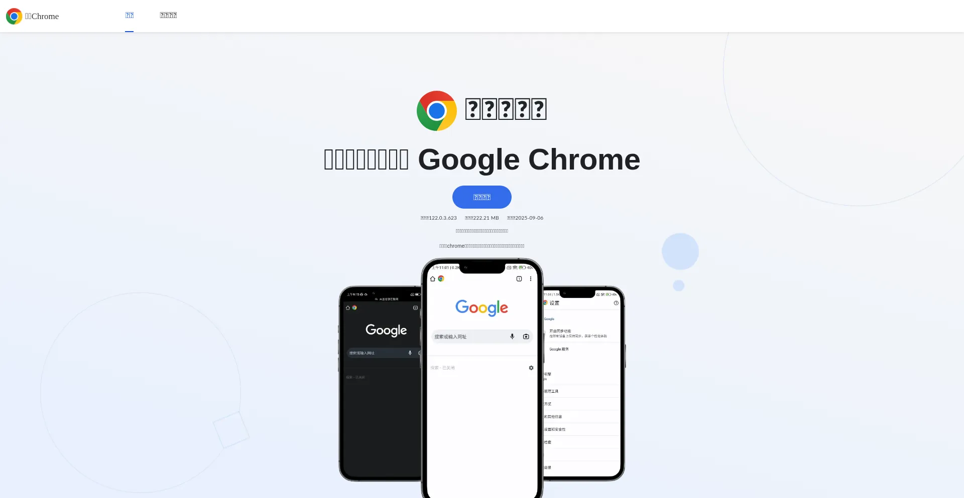 Website screenshot of Py010.cn