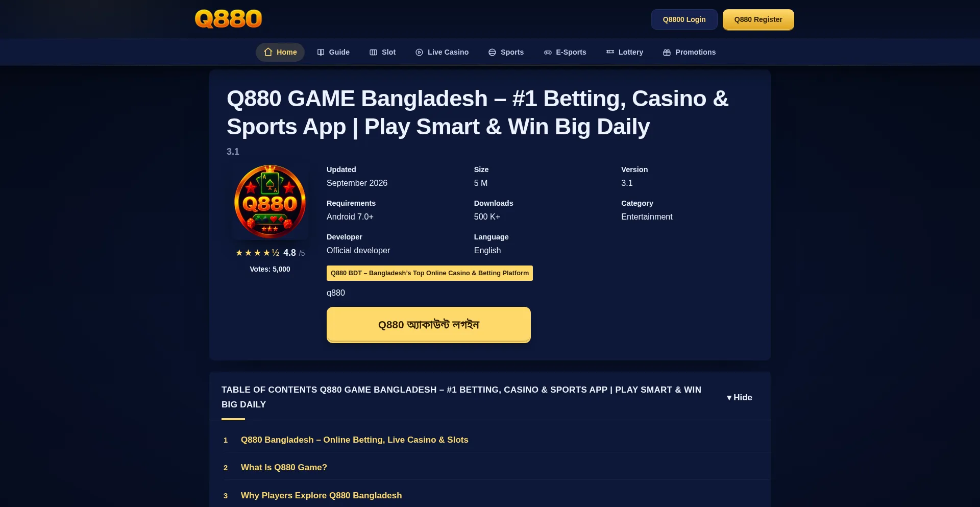 Q880-bdt.com