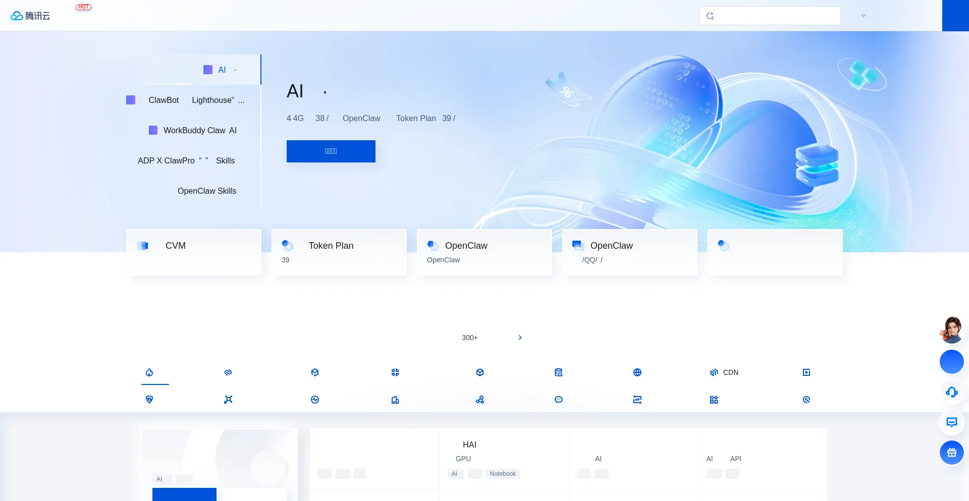 Qcloud.com