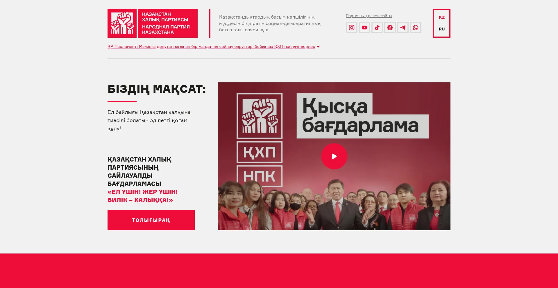 Qhp.kz