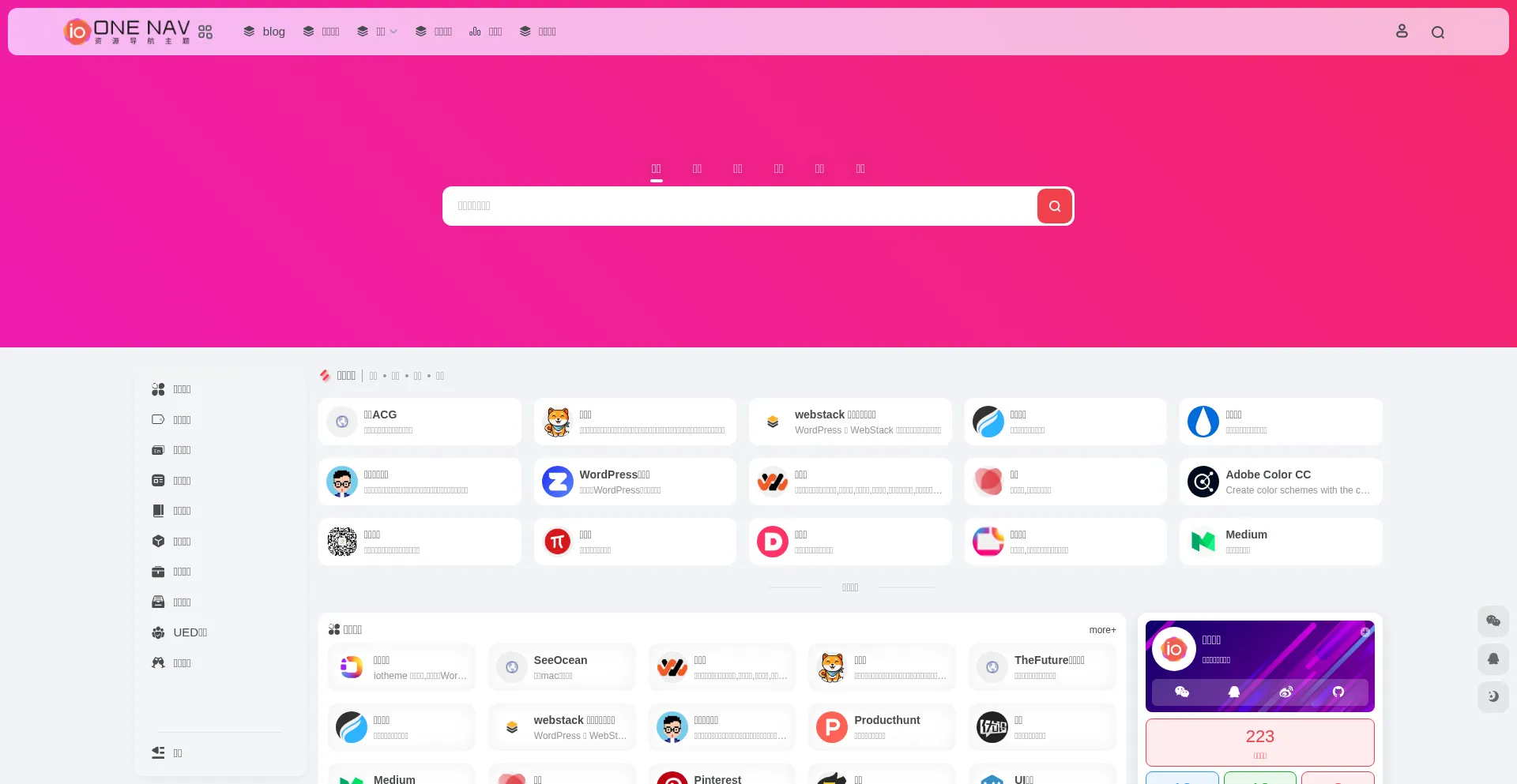 Qiandh.com