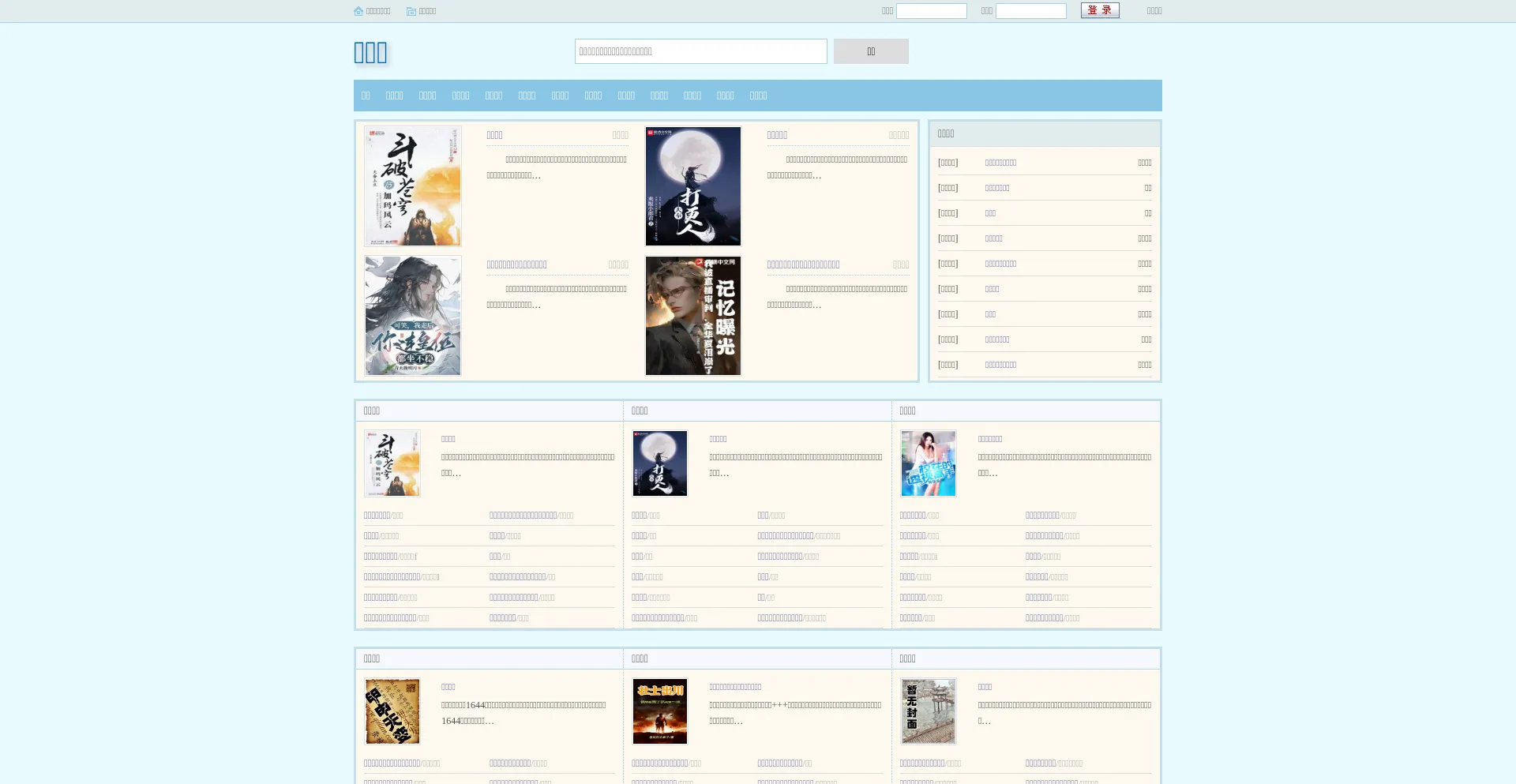 Qishuxia.com