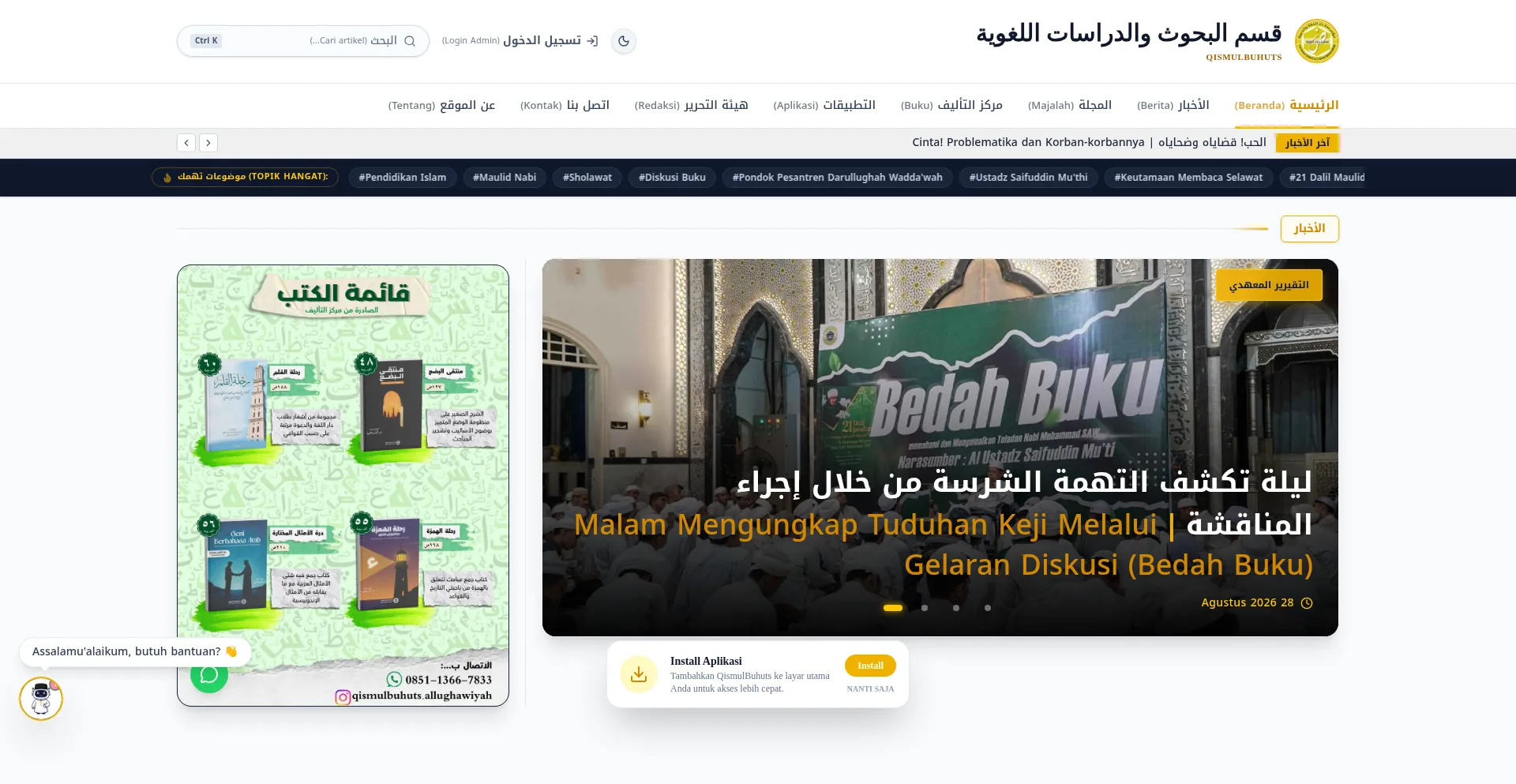 Qismulbuhuts.my.id