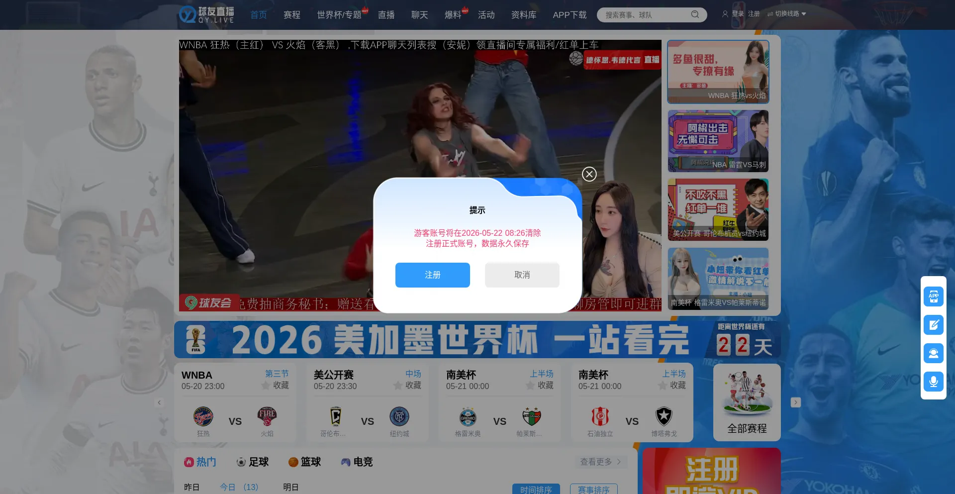 Qiuyou88.com