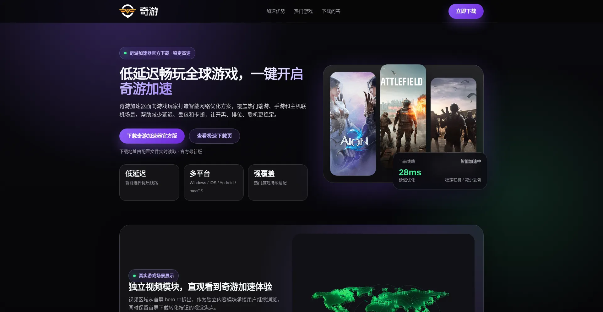 Qiyou-player.com.cn