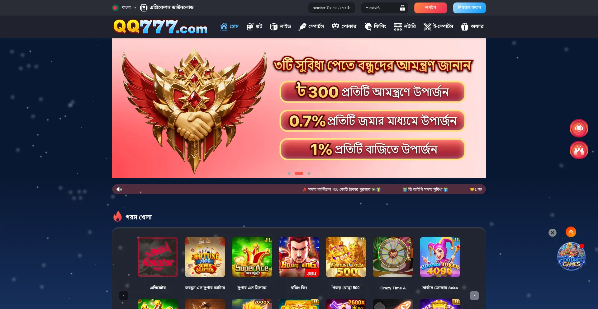 Qq77722.com
