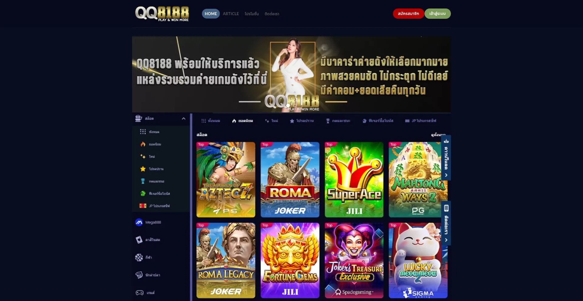 Qq8188website.info