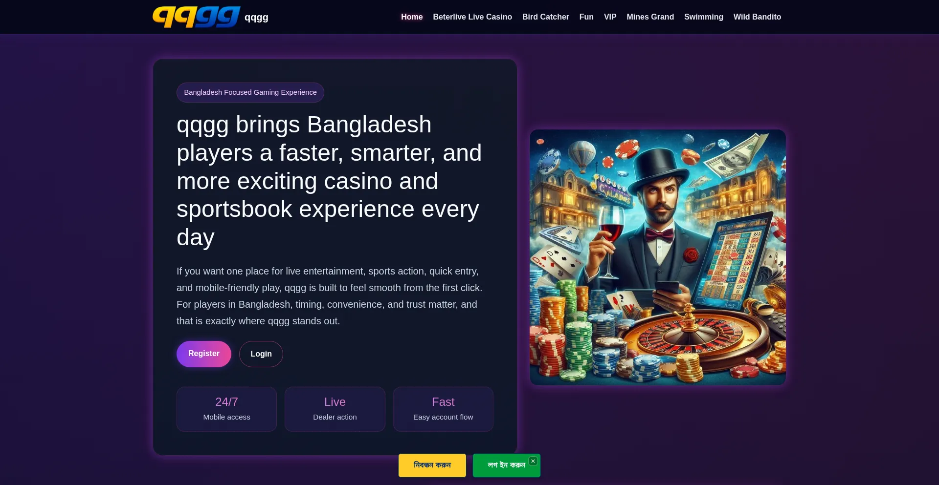 Qqgg.online