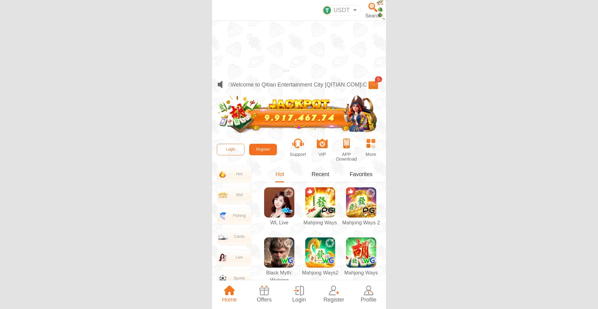 Website screenshot of Qt00011.com