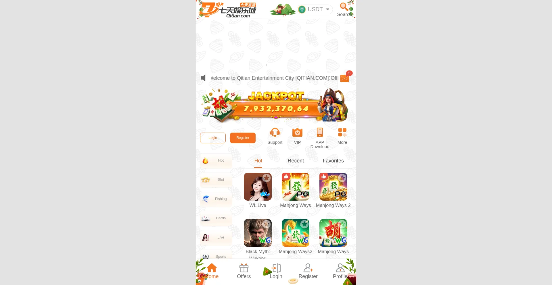 Website screenshot of Qt0005.com
