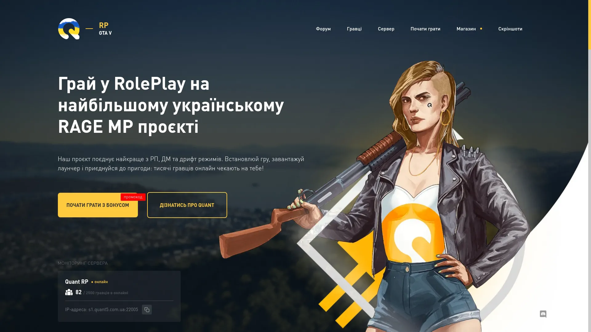 Quant5.com.ua