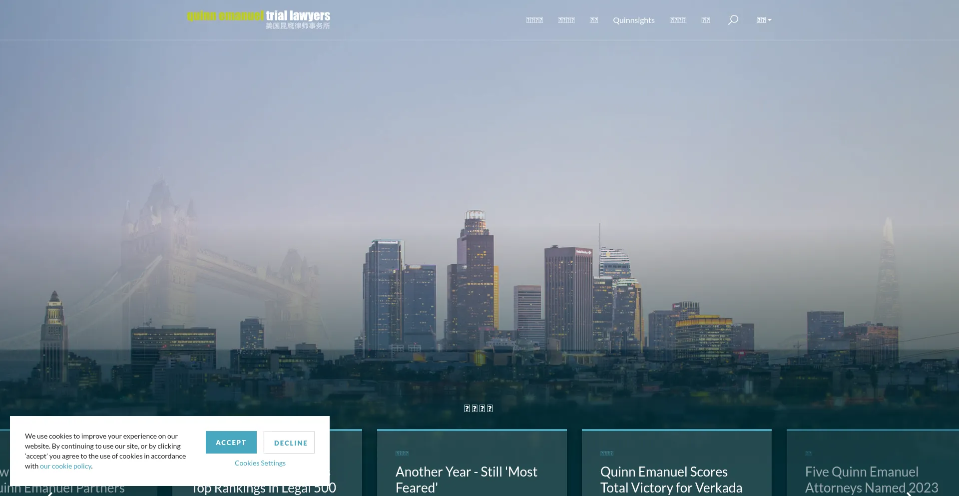 Website screenshot of Quinnemanuelchs.com