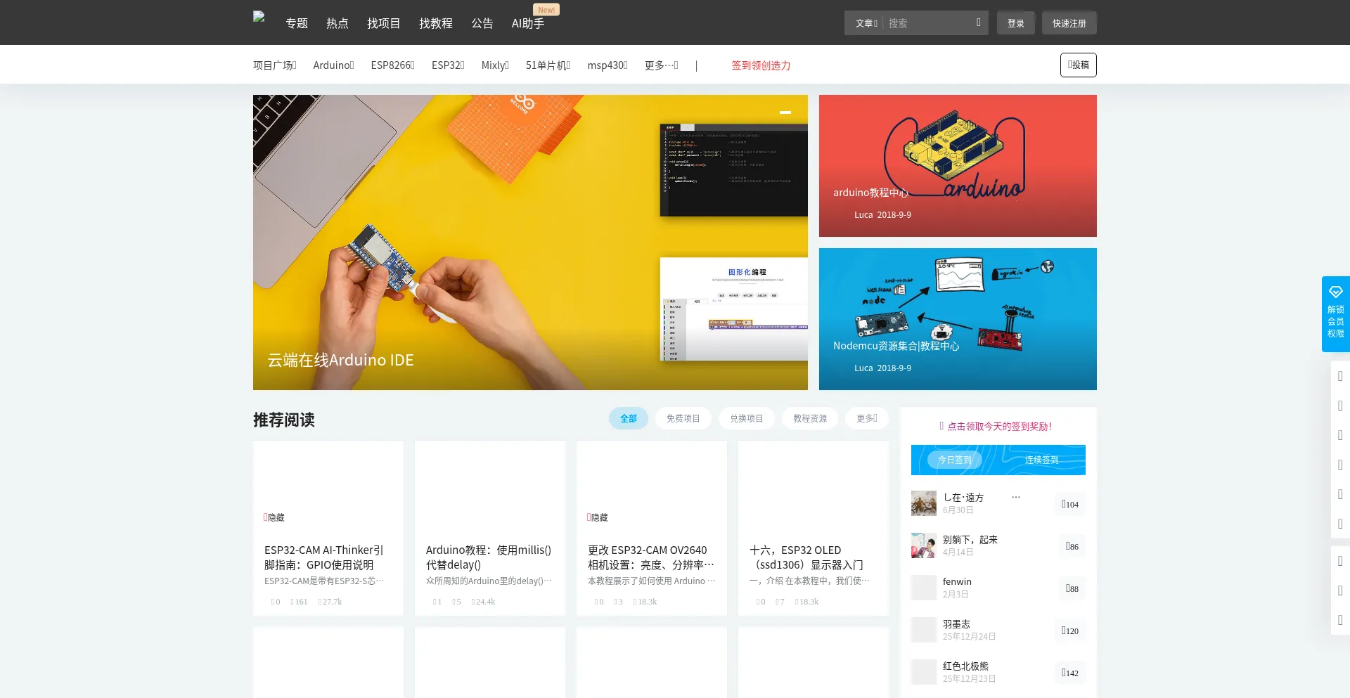 Qutaojiao.com