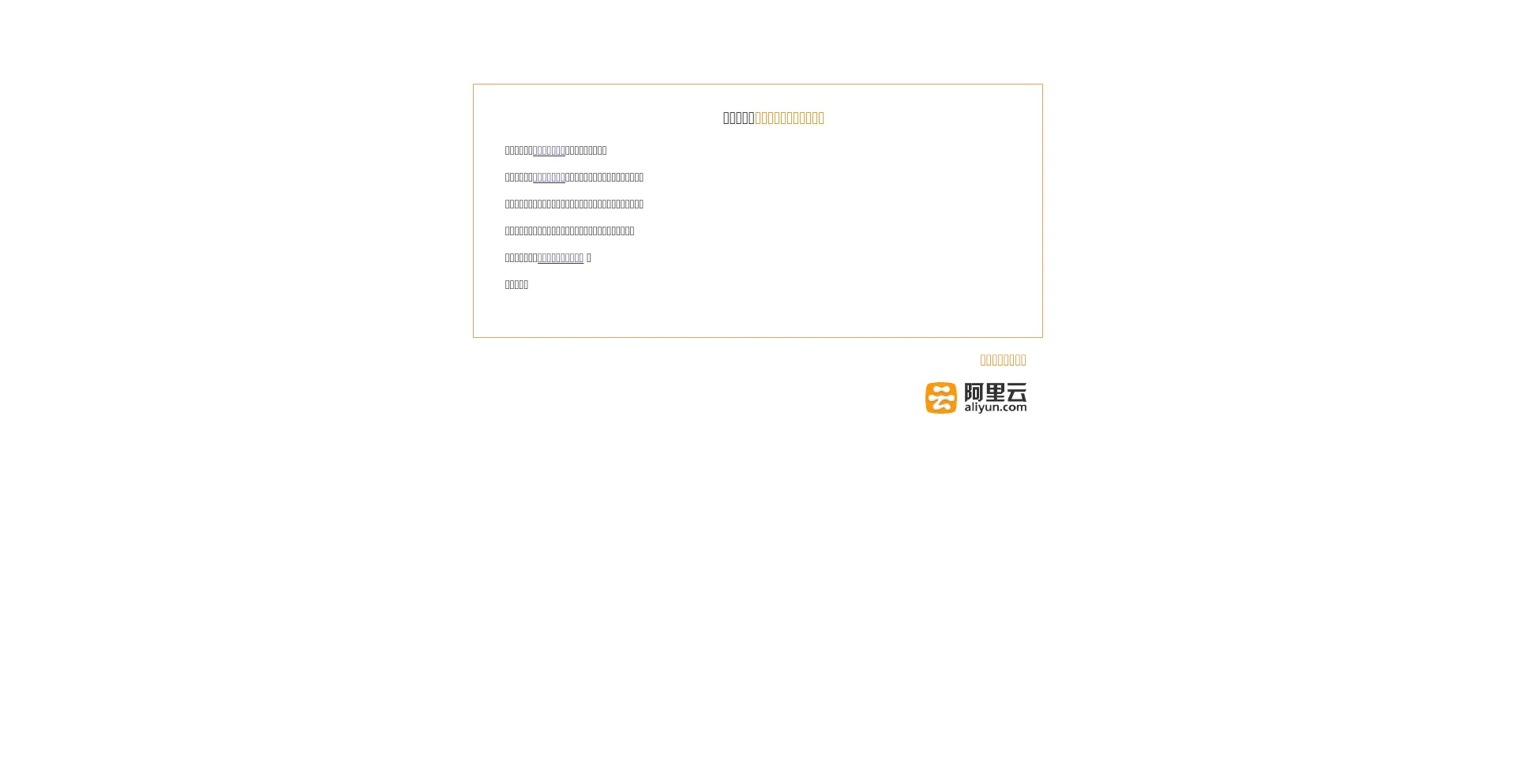 Qxxu.work