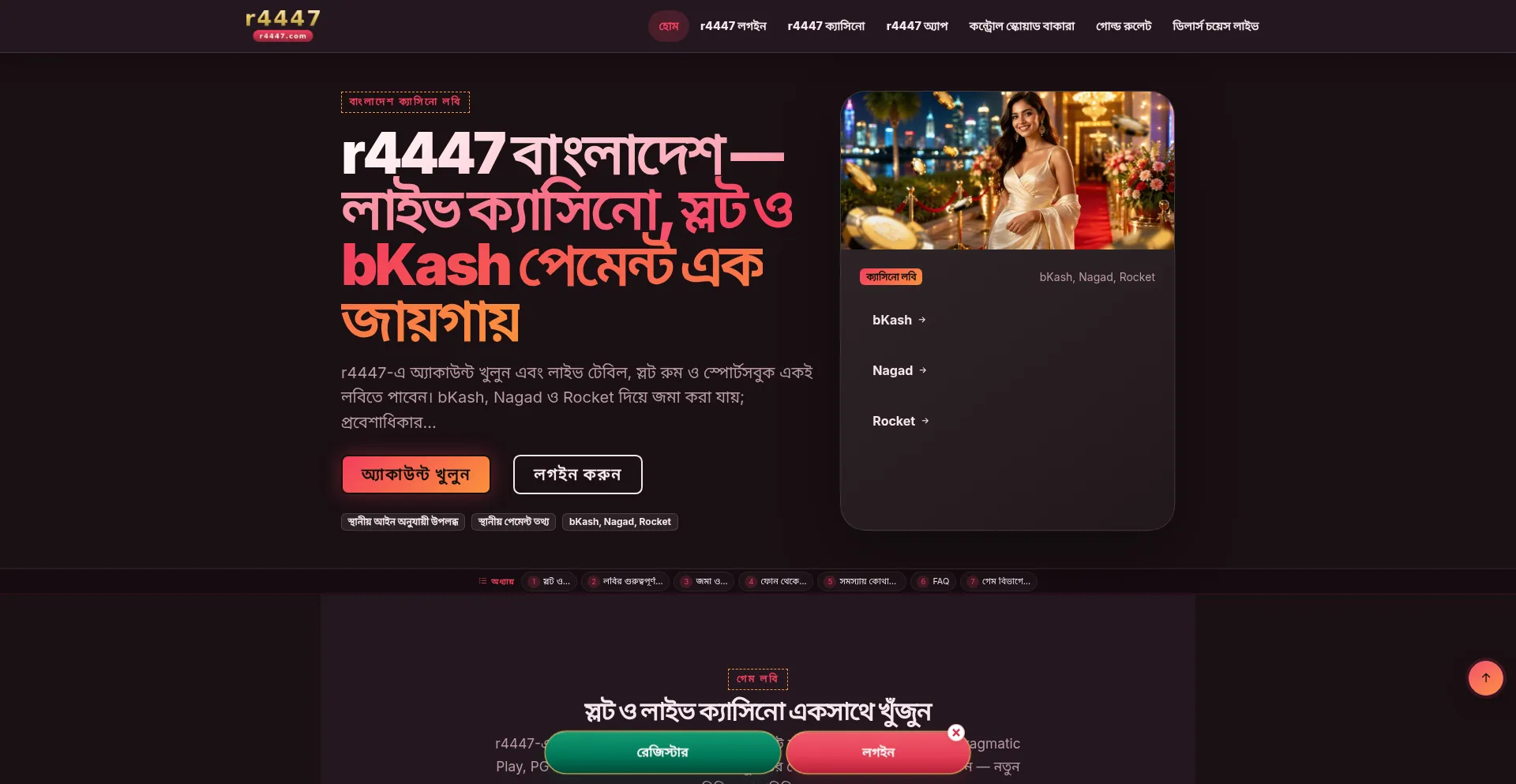 R4447.com