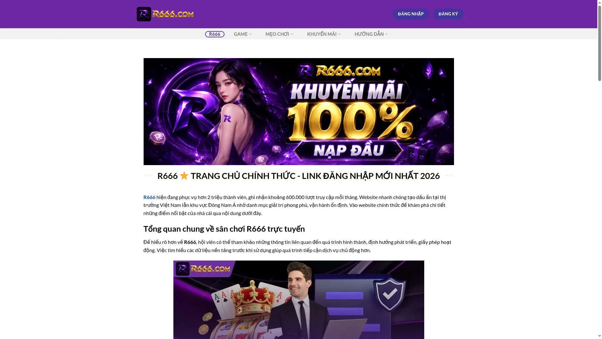 R666b.top