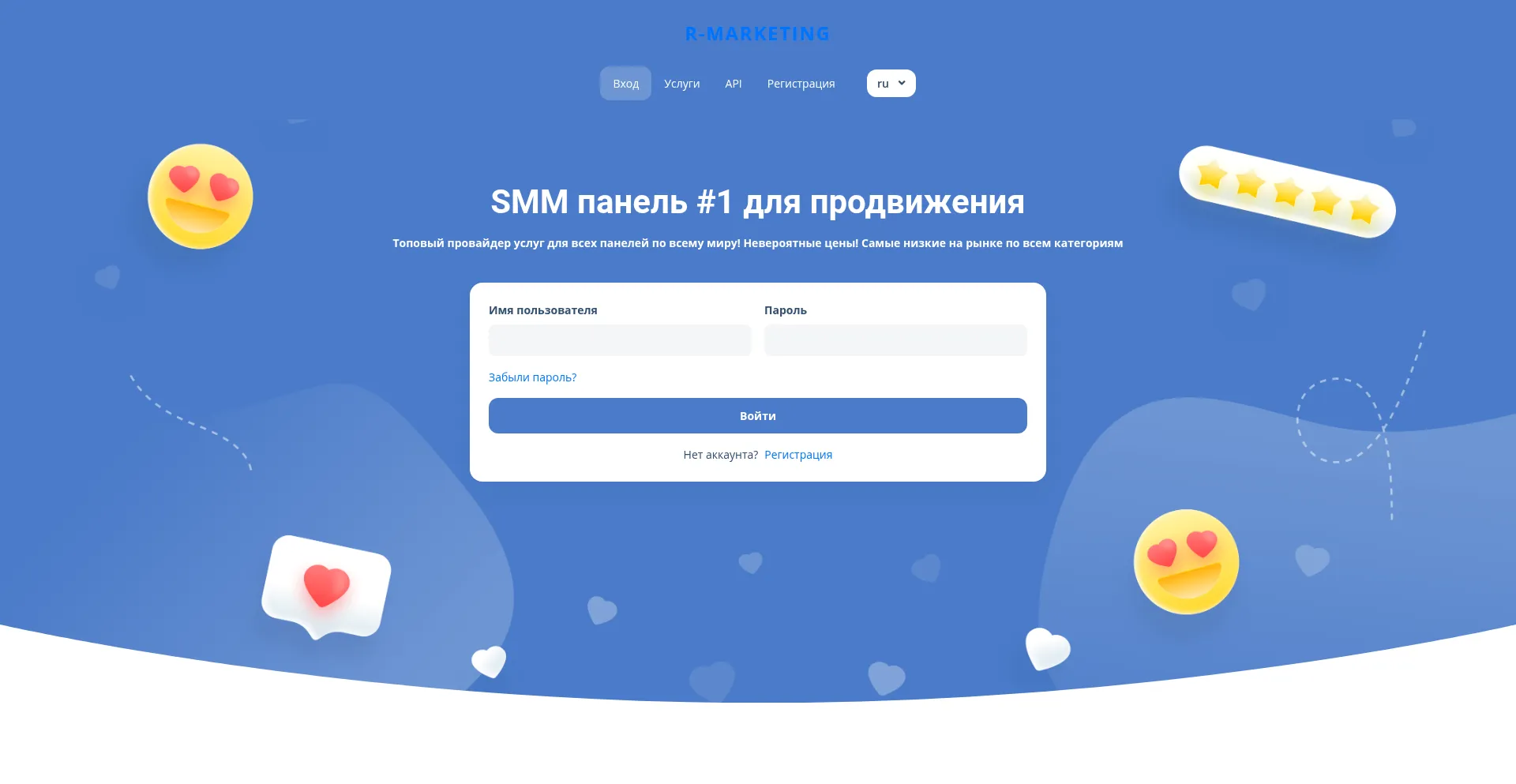 R-marketing.online