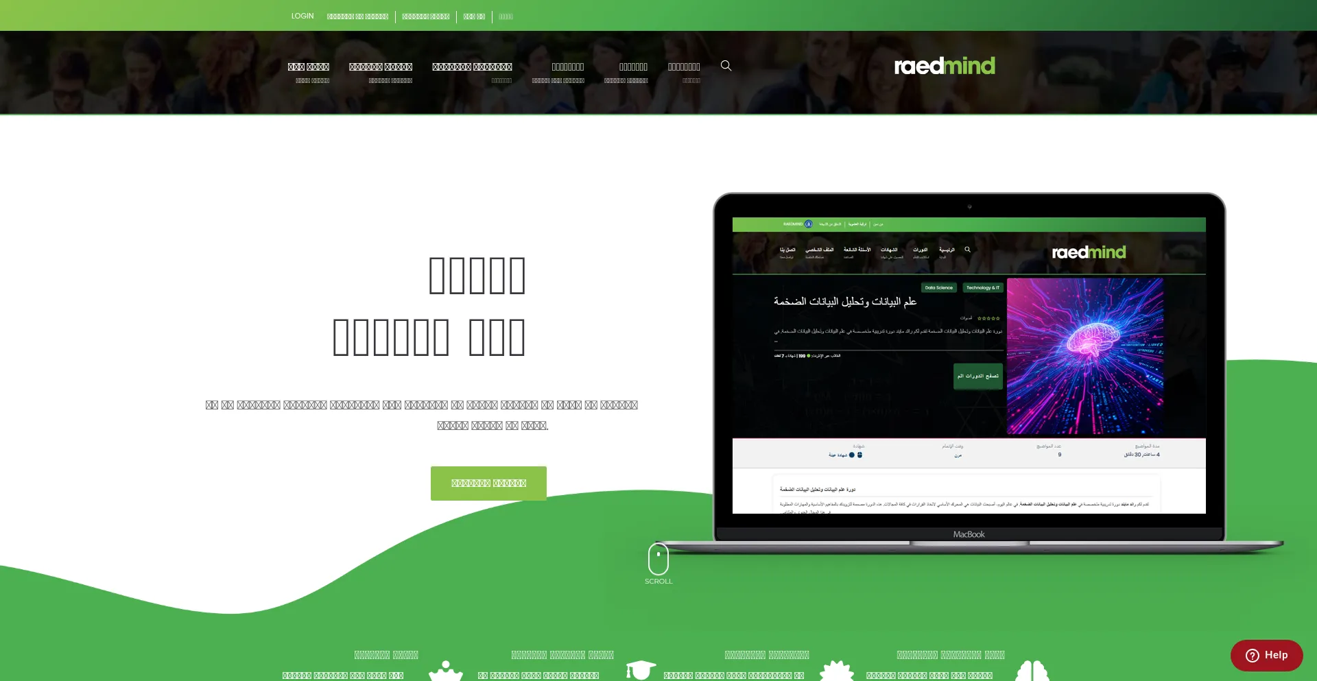 Raedmind.com