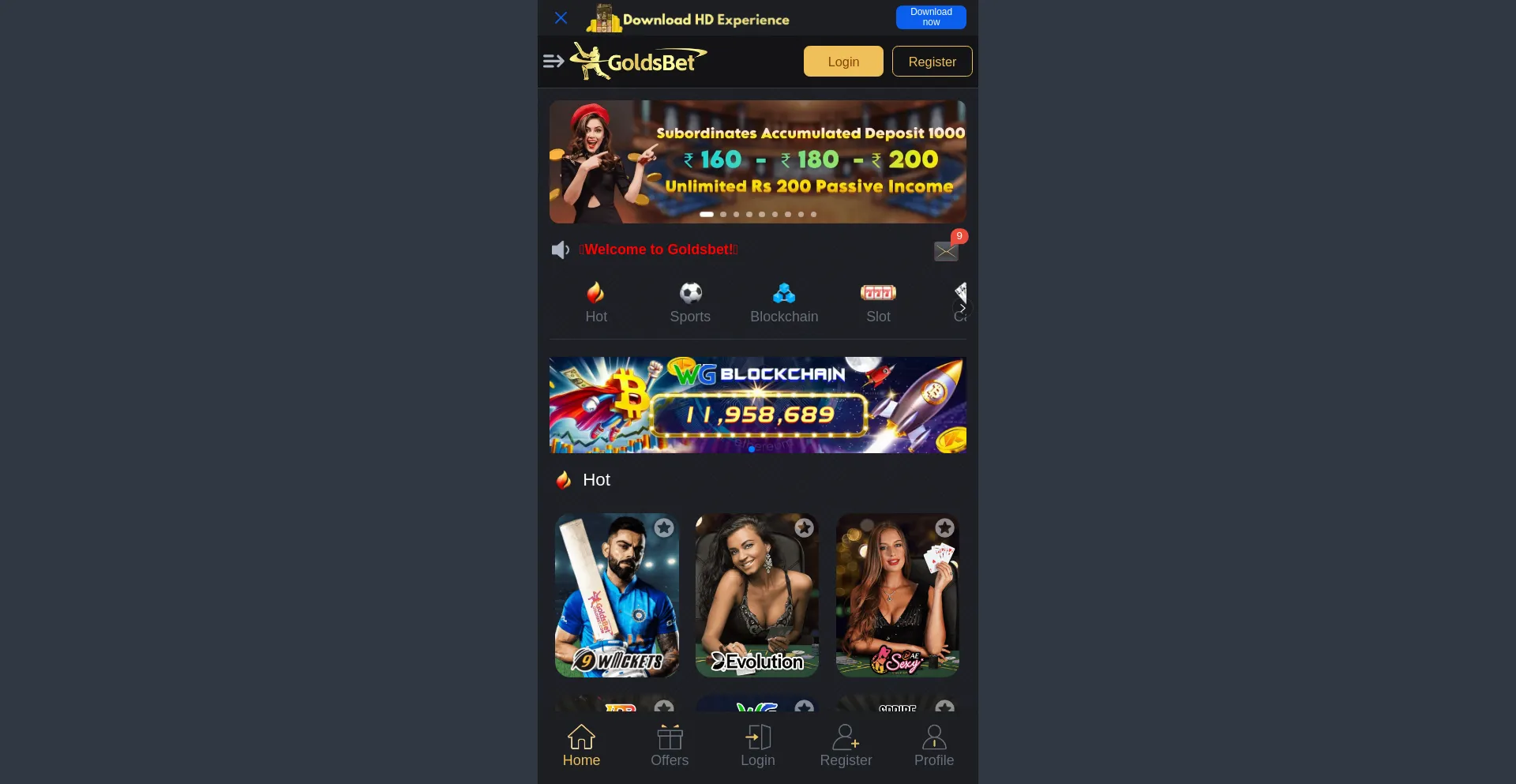 Website screenshot of Ramibest.in