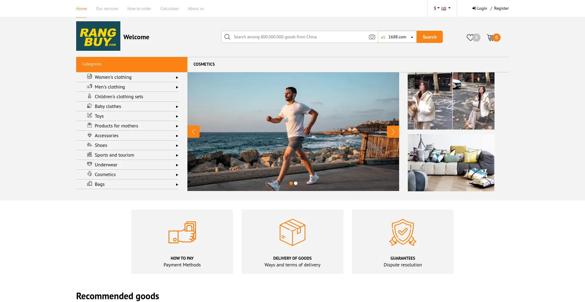 Website screenshot of Rangbuy.com