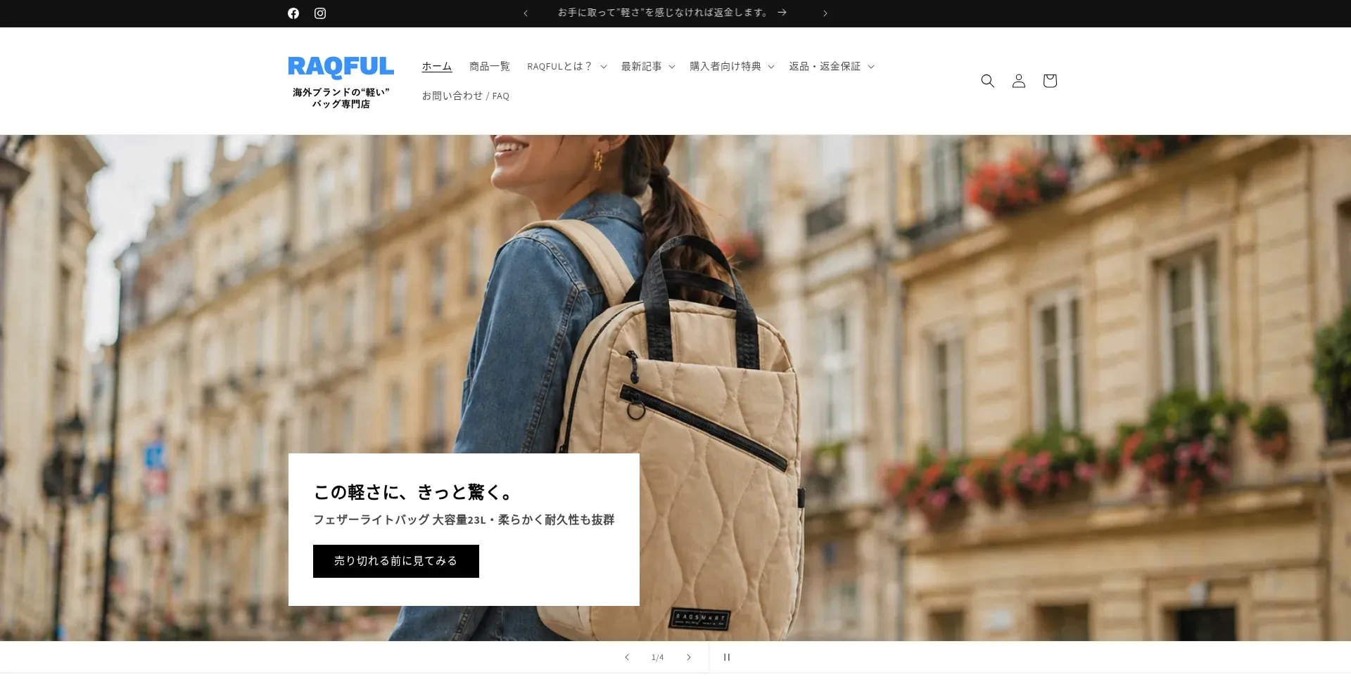Raqful-outdoor.com