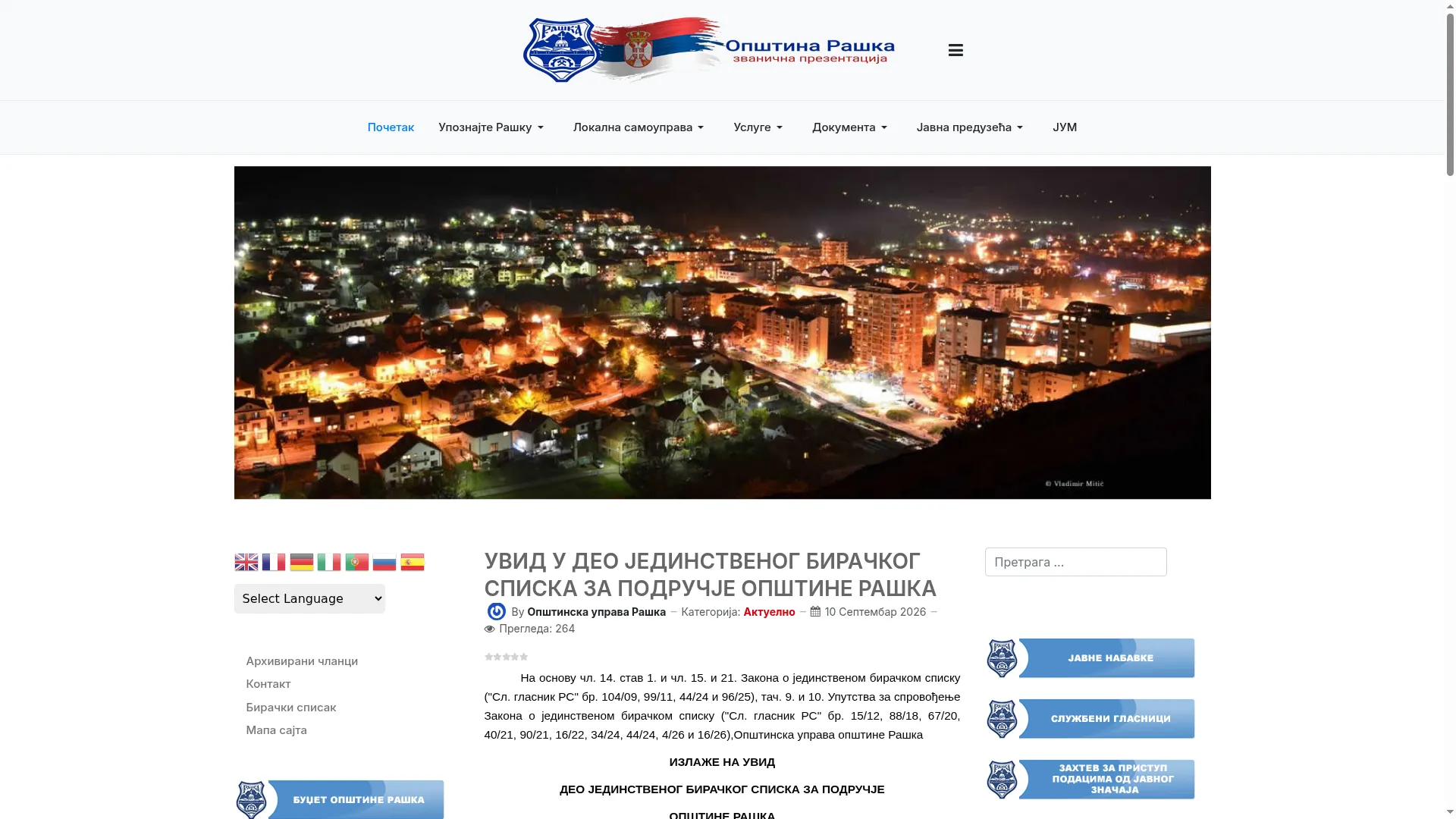Raska.ls.gov.rs
