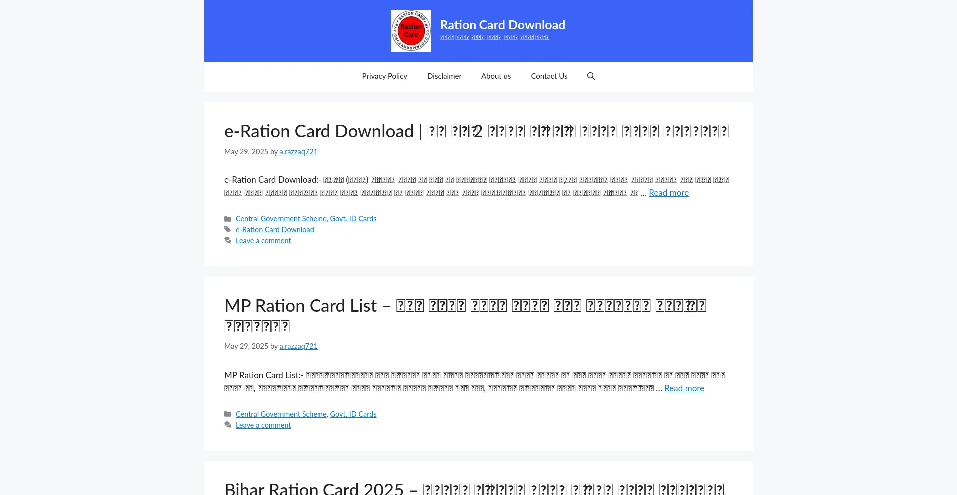 Website screenshot of Rationcarddownload.co.in