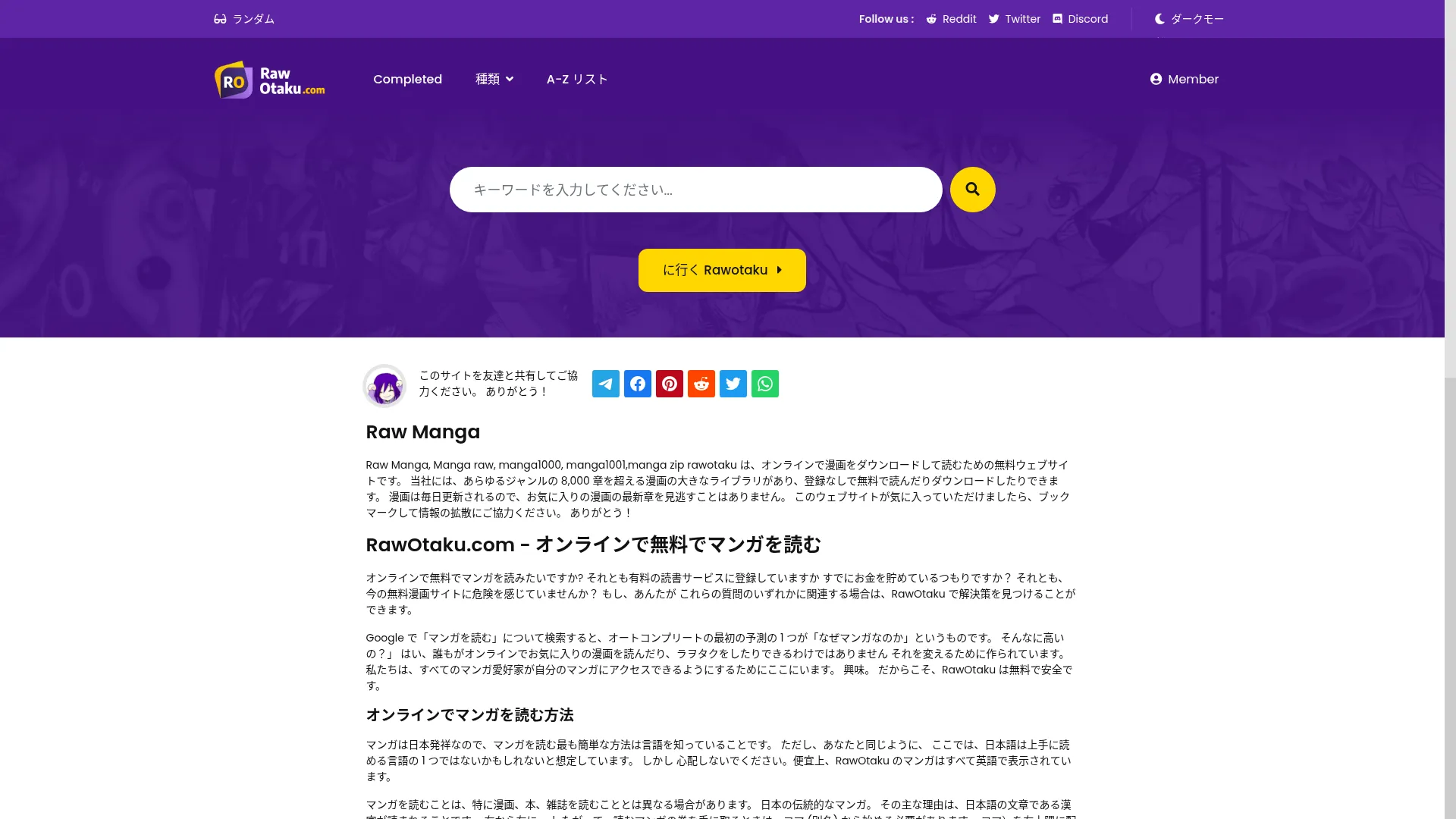 Rawotaku.com