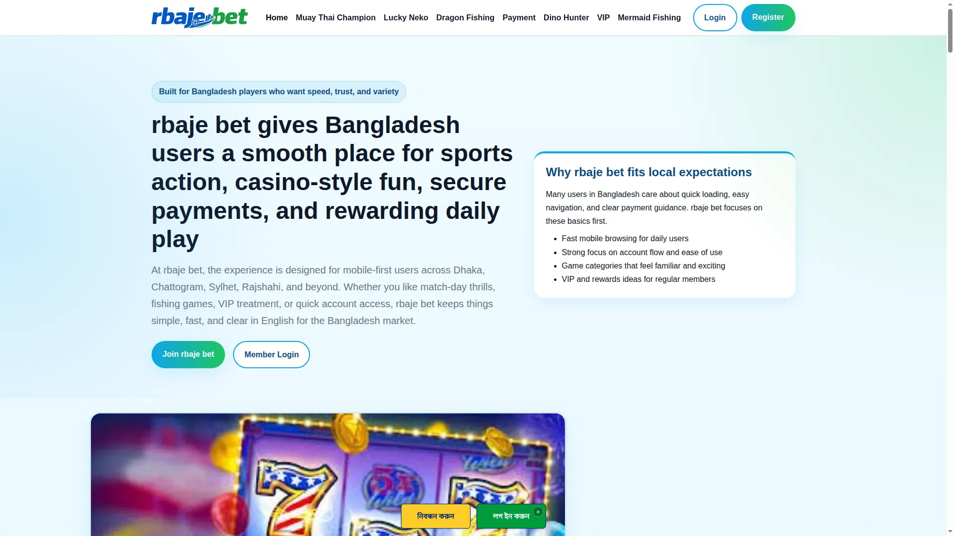 Rbajebet.app