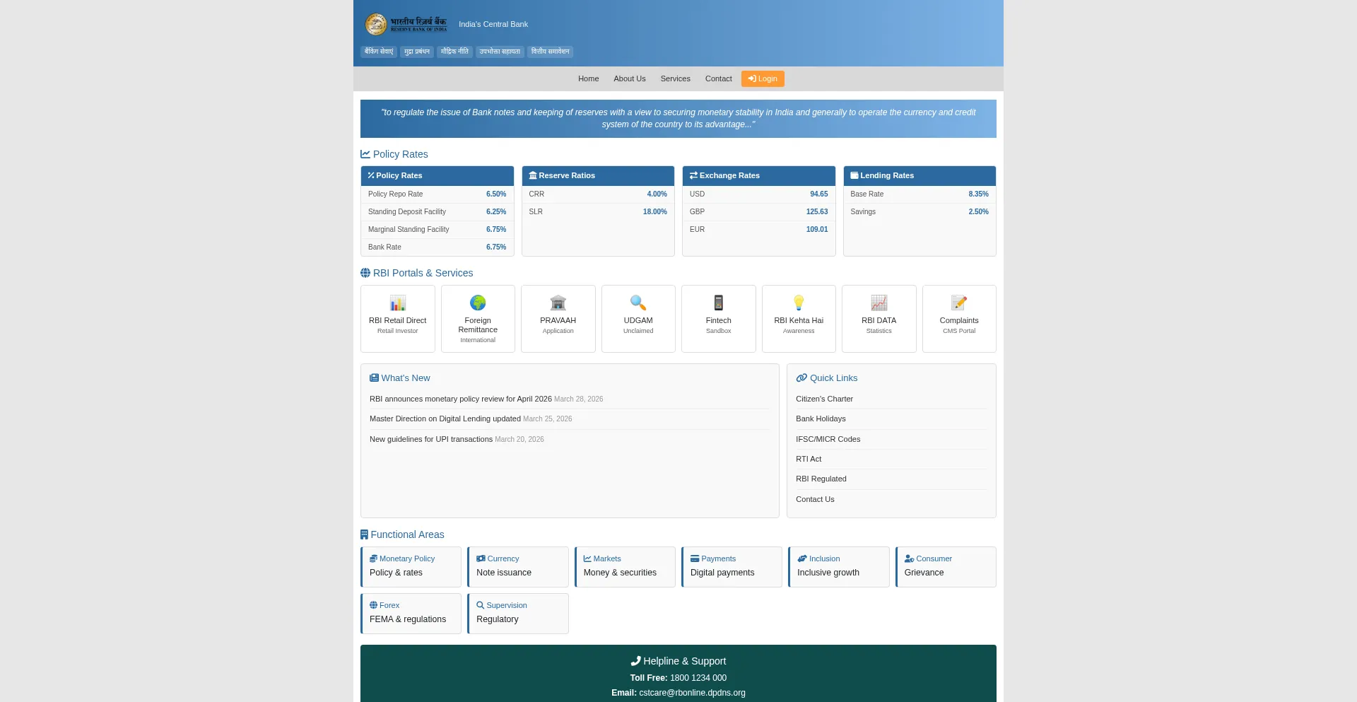 Rbiremit.dpdns.org