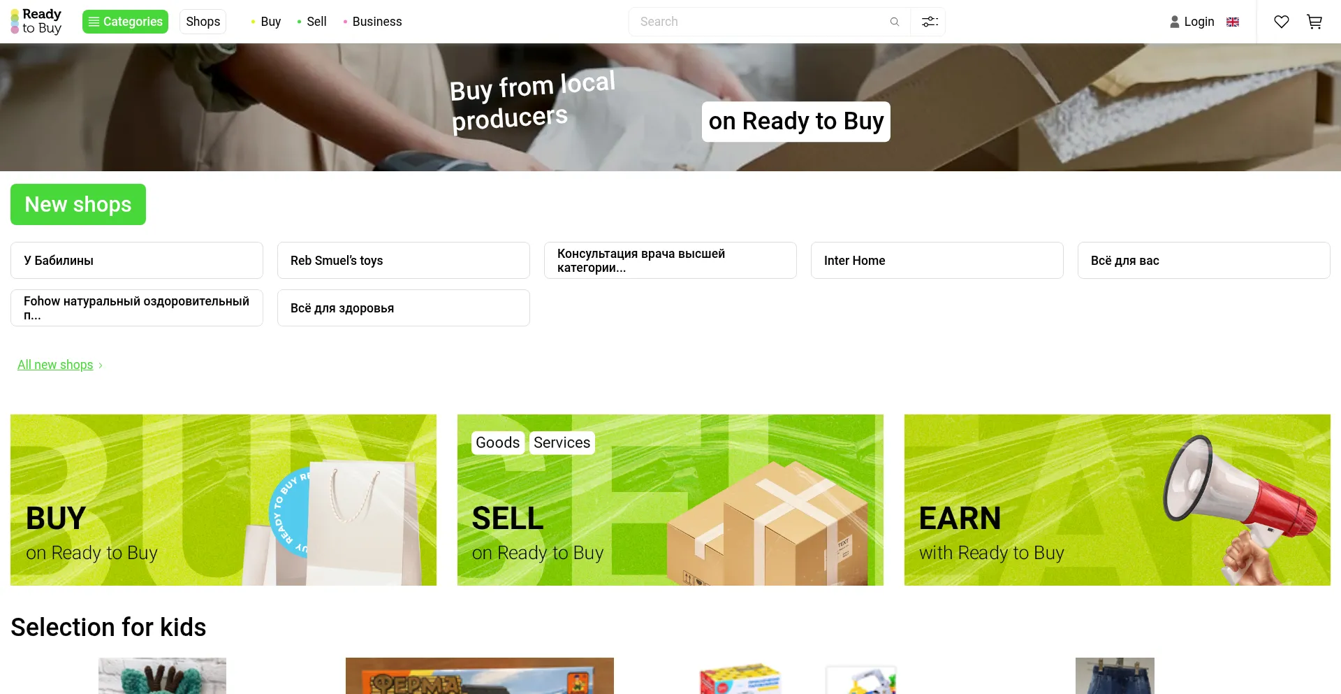 Readytobuystore.com