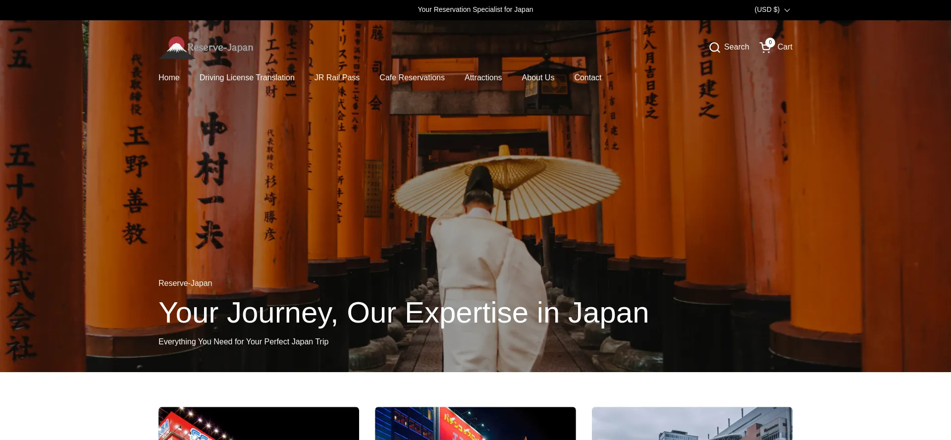 Reserve-japan.com